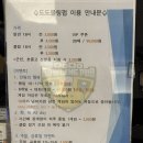 도도핫도그 | 안양 비산동 볼링장 도도볼링펍 후기｜주차 가능·데이트 장소 추천
