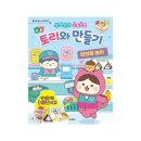 토리문구