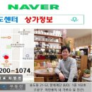 엘리오스구월