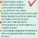 🏝길안 골부리가 살아야 하천이 산다'...⚠️천지갑산 길안천은 낙동강700리의 생명줄~🏡묵계리를 안내합니다. 이미지