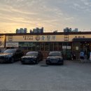 대박PC | 이천 삼겹살 식당 맛집 고기구워주는 육탐미