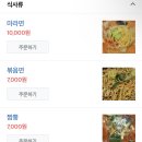 여기다양꼬치 - 10158 | 여기다양꼬치