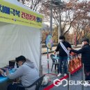 대구광역시 달서구치매안심센터 이미지