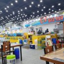 탐나종합어시장역곡역점