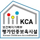 레터사운드어린이집 이미지