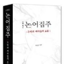 디자인집주