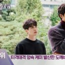 도깨비전 이미지