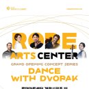 인춘빌딩 | [공지] 드보르작과 춤을(Dance With Dvorak)!