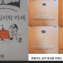 카페;치유하다