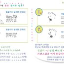 스쿠(sqU)