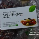 오리골농장 이미지