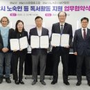 성남시, 노숙인 위한 독서 치유 프로그램 시작