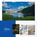 충주시립요양원 이미지