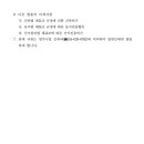 라온빌아파트 이미지