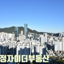 협성엘리시안아파트경로당 네이버블로그