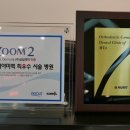 디에르치과의원 이미지