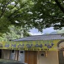 금계산장 - 칠곡군 | 금계산장