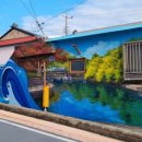 대방굴항 이미지