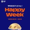 던킨구미형곡점 네이버블로그