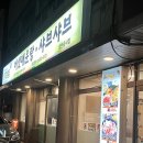 강남대로79길 52-5 이미지