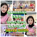 실버건강댄스 자격증과정 | 라인댄스&amp;실버댄스자격증 취득과정 강사되기 노하우 한국자격인증교육원 익산 지부 배출한 오정자강사...