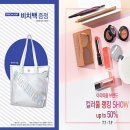 아리따움(아모레) 네이버블로그