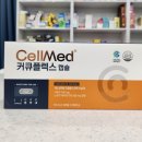 진안밝은약국 이미지