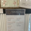 윤초원 테라피