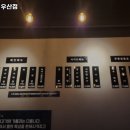 고기집우산