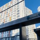 무계서희스타힐스 | 김해 방충망 교체 무계 서희 스타힐스