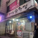 이상한 노래연습장 이미지