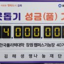 일동자동차정비 이미지