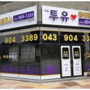 오송역세권공인중개사사무소 이미지