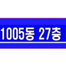 기업도시하나로공인중개사사무소 이미지