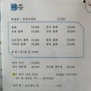 셰프문경희 이미지