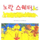 그림책교육지도사 이미지