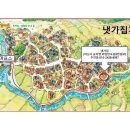 민속의집 이미지