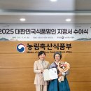 강산식품 - 부천시 원미구 | 강산식품