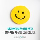 삼광한의원 네이버블로그