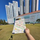 [2024 장애인평생학습도시] 우리동네스포츠(스포츠스태킹) | [정책 _ 정책기자단 장지현 10 -⑤] _도시의 문화가 되다_부천시 평생학습축제