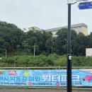 구미 어린이공원 이미지