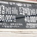 신가네 삼겹 이미지