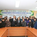 만인산농업협동조합 이미지