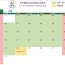 (사)충남요양보호사협회부설아산배방요양보호사교육원