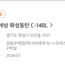이-펀한세상