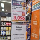 황*주 | 벌써 매대가 텅텅? 이마트 황치즈칩 쿠키 후기