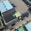 두산 커머셜엔진 태양광발전소 이미지