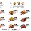 고마치킨 네이버블로그