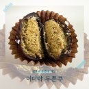 이디야커피장위