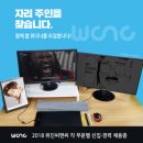 위딘씨앤씨주